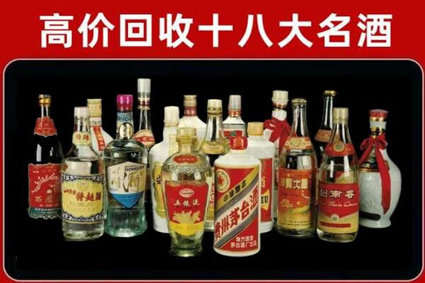 伊春回收烟酒