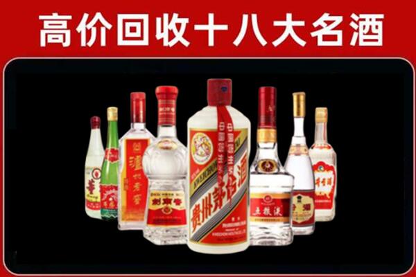 伊春回收汾酒